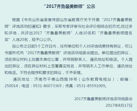 微信截图_20170817174243.png