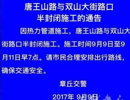 微信截图_20170909173022.png