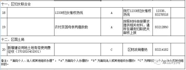 微信图片_20170924161917.jpg