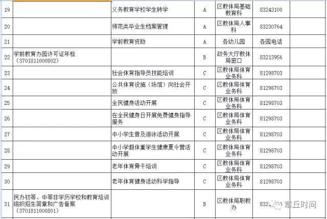 微信图片_20170924161948.jpg