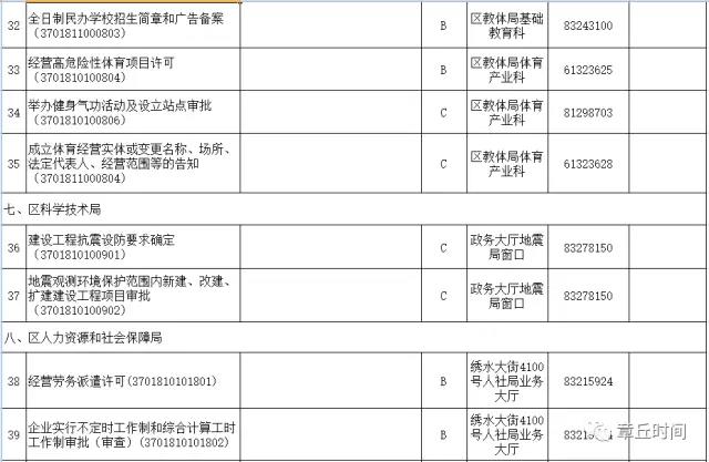 微信图片_20170924161951.jpg