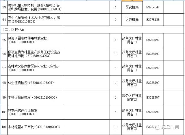 微信图片_20170924162007.jpg