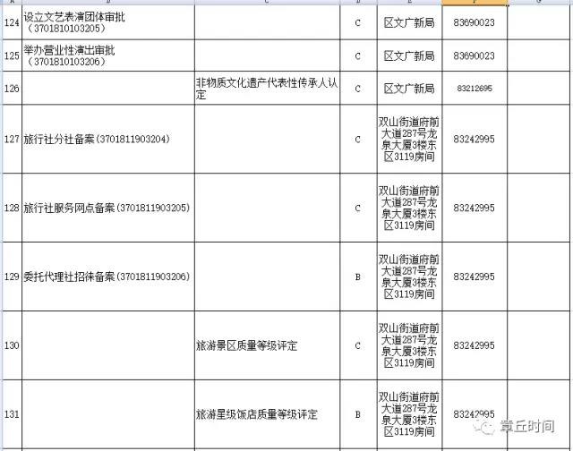 微信图片_20170924162015.jpg