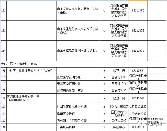 微信图片_20170924162018.jpg