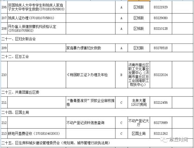 微信图片_20170924162037.jpg