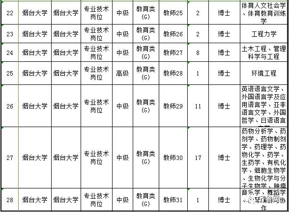 微信图片_20170928175630.jpg