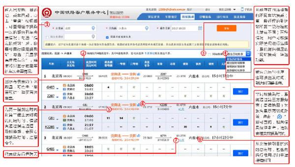 微信图片_20171012101742.jpg