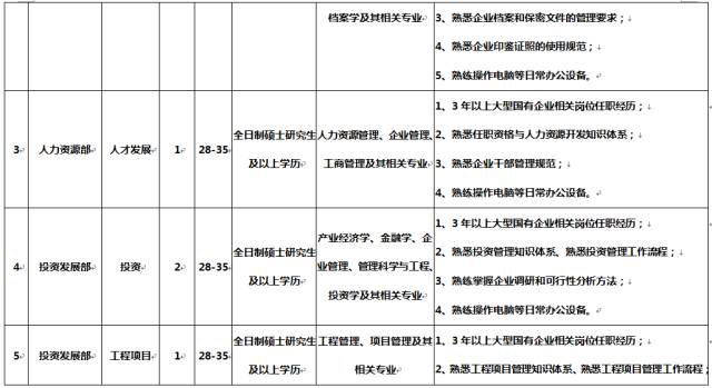 微信图片_20171012165320.jpg