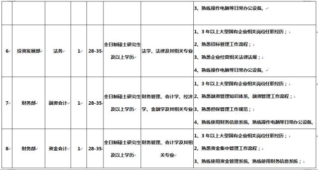 微信图片_20171012165336.jpg