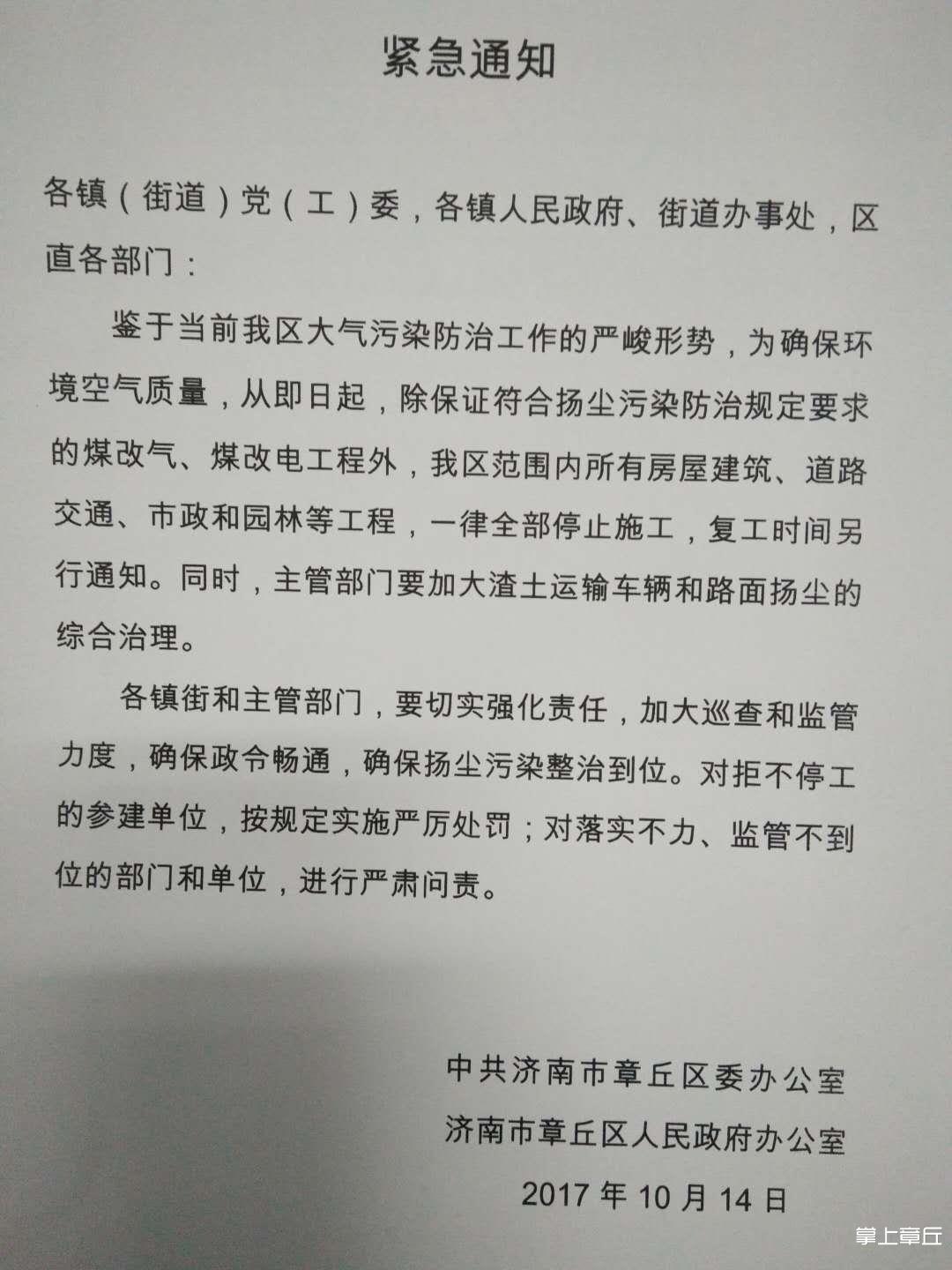 微信图片_20171015150318.jpg