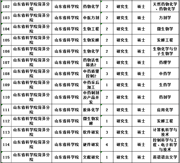 微信图片_20171019113618.png