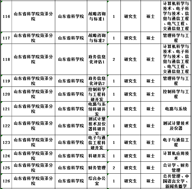 微信图片_20171019113638.png