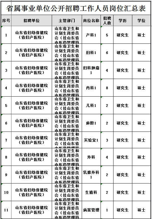 微信图片_20171019113758.png