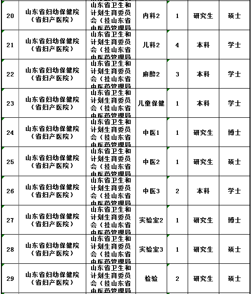 微信图片_20171019113825.png