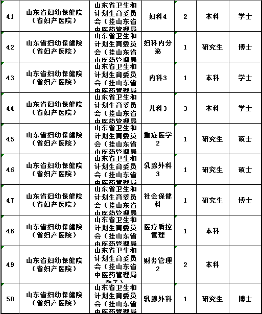 微信图片_20171019113858.png