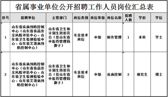 微信图片_20171019113942.png