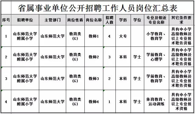 微信图片_20171102183952.jpg