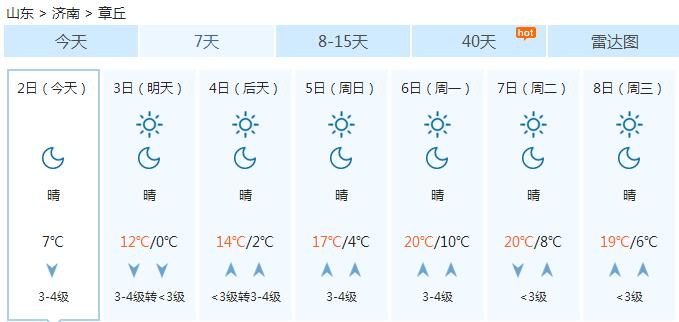 QQ截图20171102192541.jpg