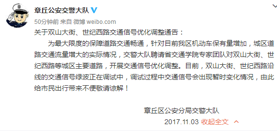 微信图片_20171103094721.png