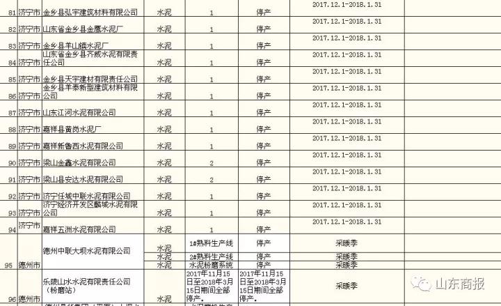 微信图片_20171119170311.jpg