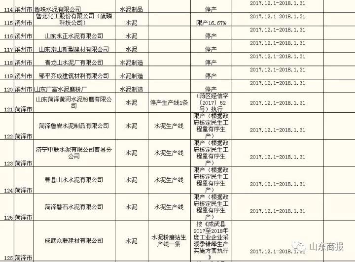 微信图片_20171119170315.jpg