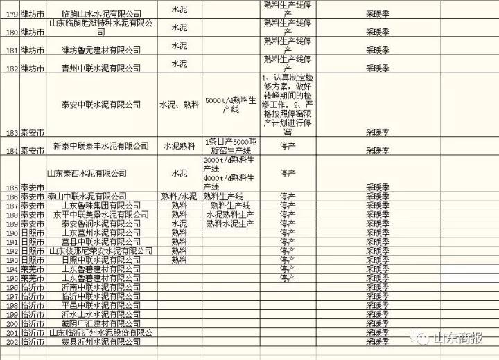 微信图片_20171119170327.jpg