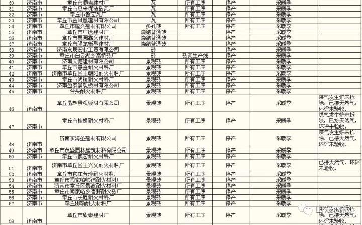 微信图片_20171119170459.jpg