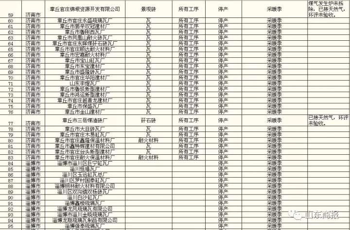 微信图片_20171119170503.jpg