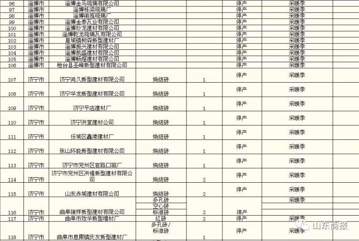 微信图片_20171119170505.jpg