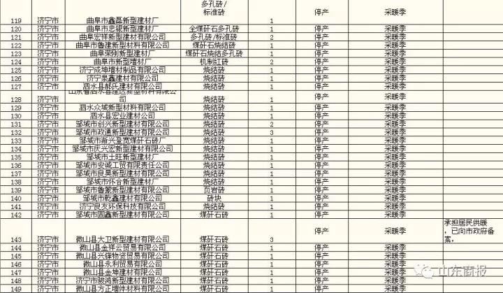 微信图片_20171119170515.jpg