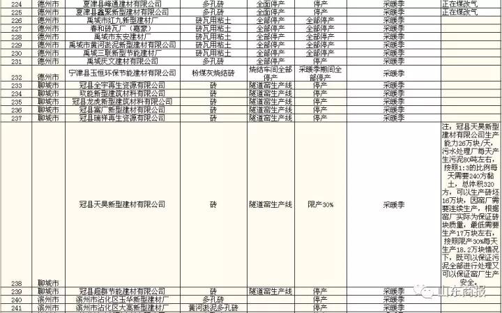 微信图片_20171119170522.jpg