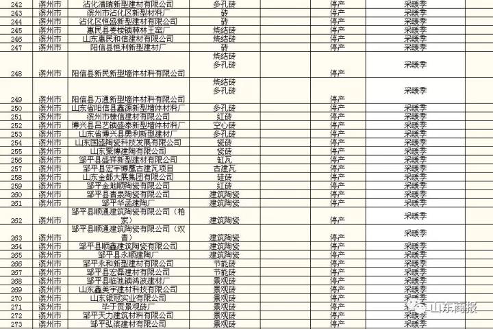 微信图片_20171119170526.jpg