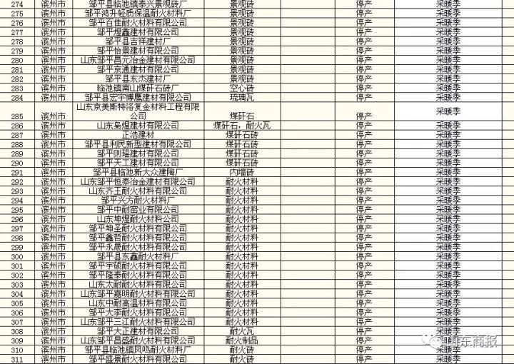 微信图片_20171119170528.jpg