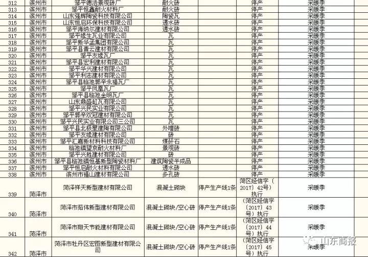 微信图片_20171119170530.jpg