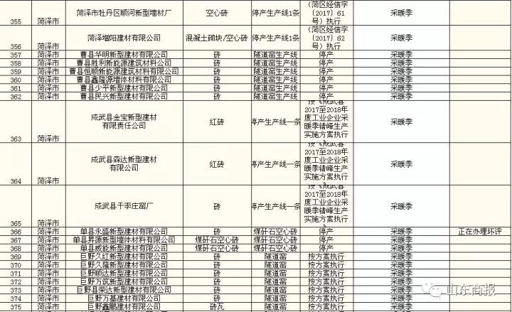 微信图片_20171119170535.jpg