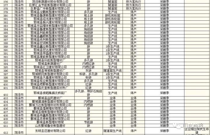 微信图片_20171119170538.jpg