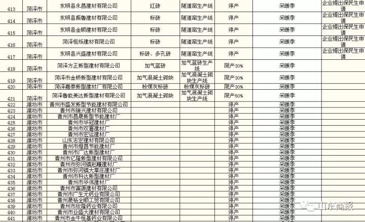 微信图片_20171119170540.jpg