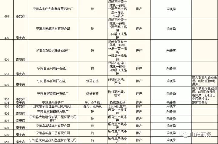 微信图片_20171119170547.jpg