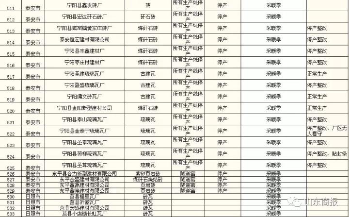 微信图片_20171119170550.jpg