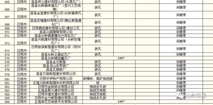 微信图片_20171119170555.jpg