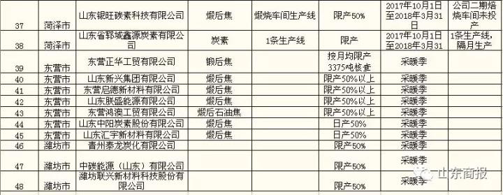 微信图片_20171119171048.jpg