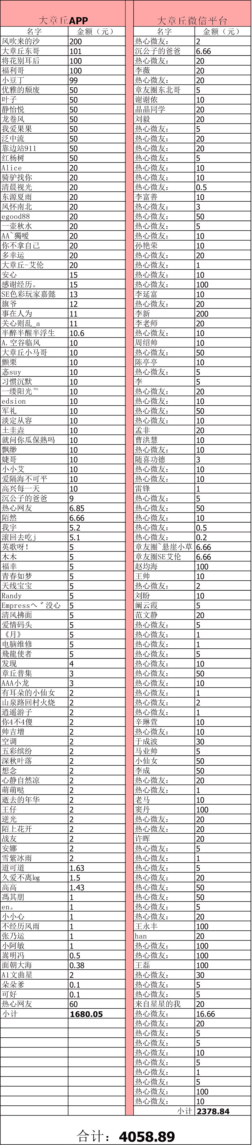 微信图片_201711281611.jpg