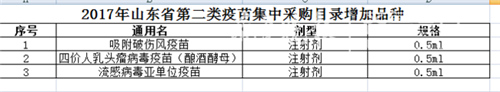 微信图片_20171210084614.jpg