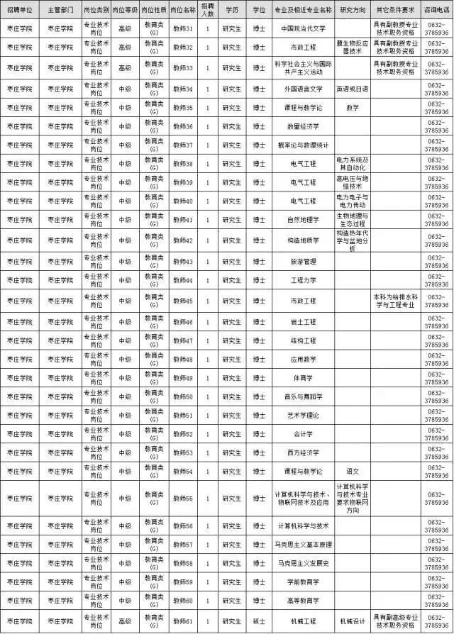 微信图片_20171219165411.jpg