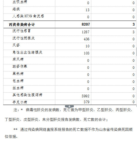 微信图片_20180428091437.jpg