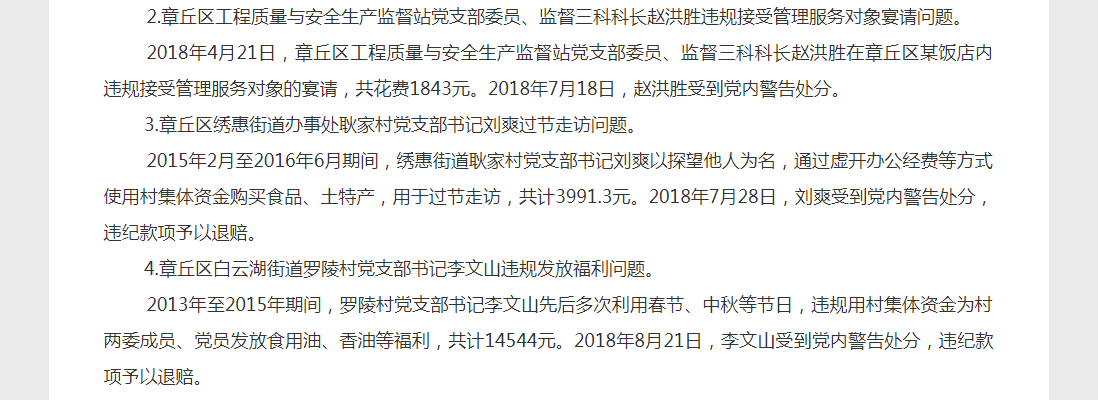 微信截图_20180919092556.png