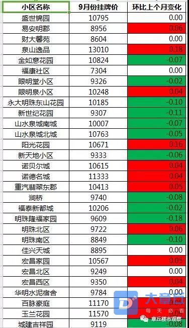 微信图片_20181003172943.jpg