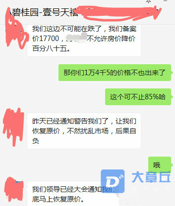 微信图片_20181026155226_看图王.png