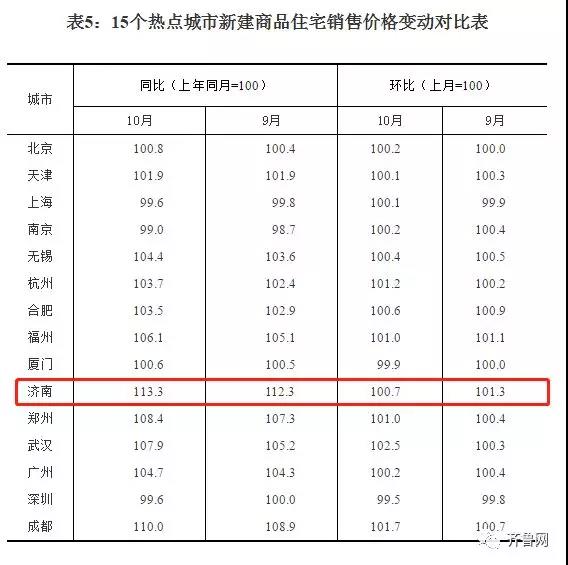 微信图片_20181115113246.jpg