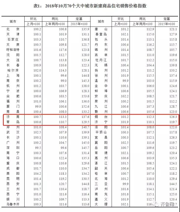 微信图片_20181115113241.jpg